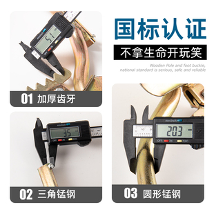 电工脚扣爬树神器上树工具加厚国标登高防滑木杆脚扣爬杆器