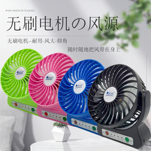 USB小风扇迷你充电静音可爱学生宿舍床上桌面小电扇便携手拿随身