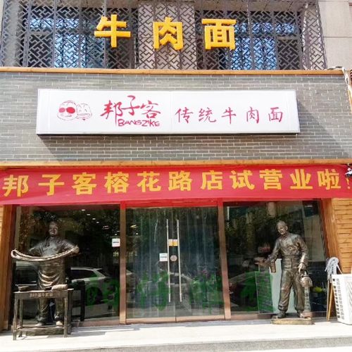 兰州拉面人物雕像 农家面馆回族传统特色小吃彷铜雕塑 饭店摆件