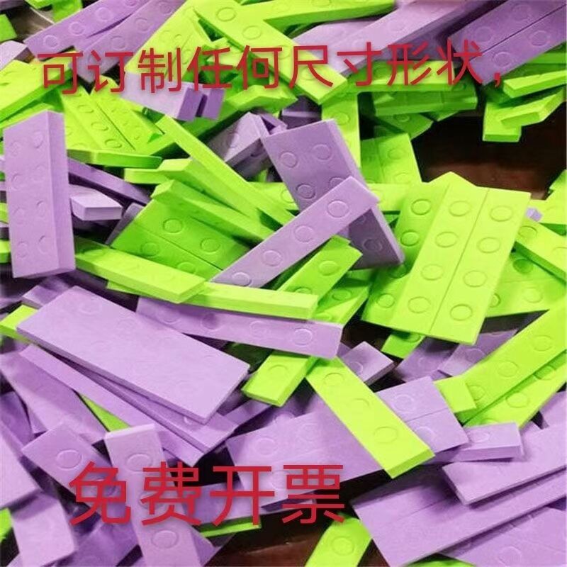 彩色EVA泡棉 材料38度eva泡沫板 cos道具手工海绵纸 儿童游泳浮板