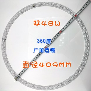 led灯芯灯圈吸顶灯管改造风扇灯替换圆形灯板灯盘灯片96W光源409m