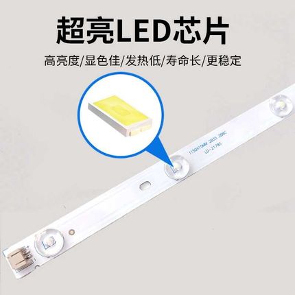 高亮1.2米办公灯替换光源铝基板灯条LED长条灯灯芯方通灯光源配件