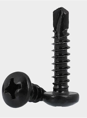 41g0新品。黑色不锈钢十字盘头钻尾自攻螺丝圆头燕尾自钻螺钉m4