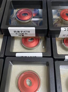 五代卸力报警5代卸力报警水滴轮改装阿布B3 P3 蜘蛛7080 红蜘蛛sv