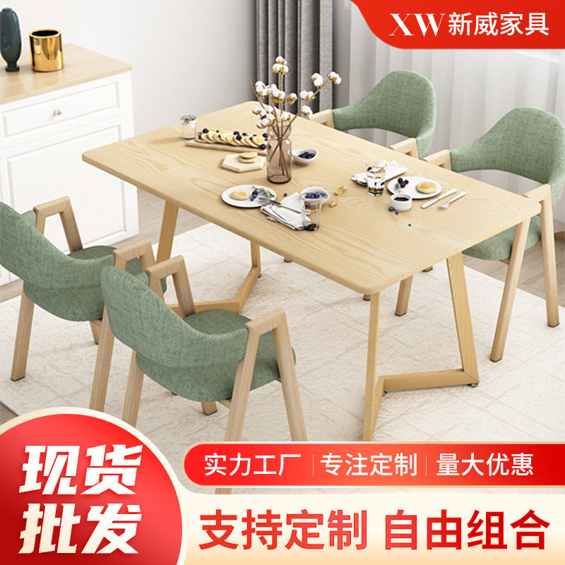 轻奢软包靠背餐椅家用批发厂家