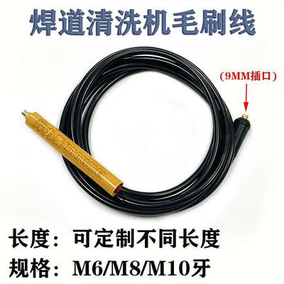毛刷焊道处理机清洗枪不锈钢焊道焊点抛光枪焊缝处理枪毛刷头配件