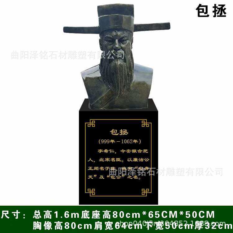 玻璃钢仿铜法制人物雕塑包拯诸葛亮王安石古代历史仿铜人物半身像