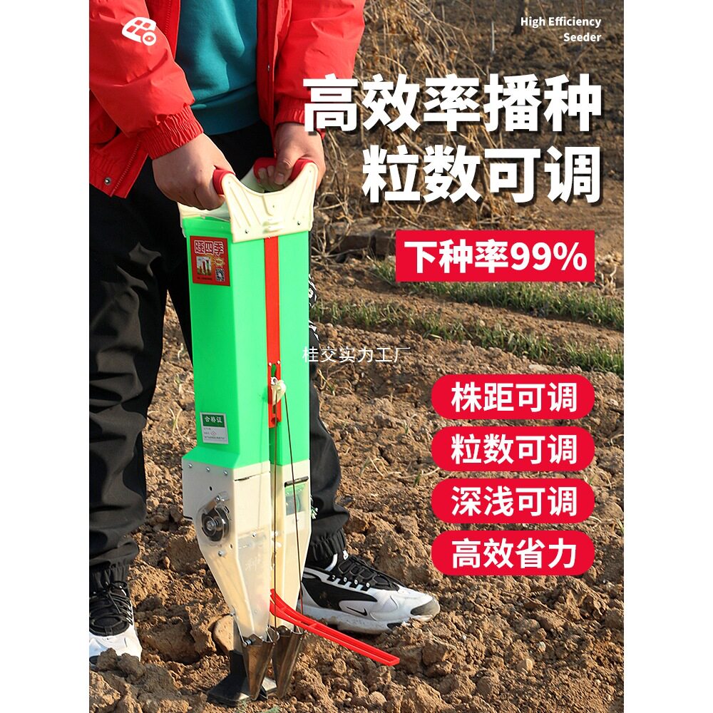 新款省力播种神器种植玉米花生大豆点播器施肥一体机手动点豆机器