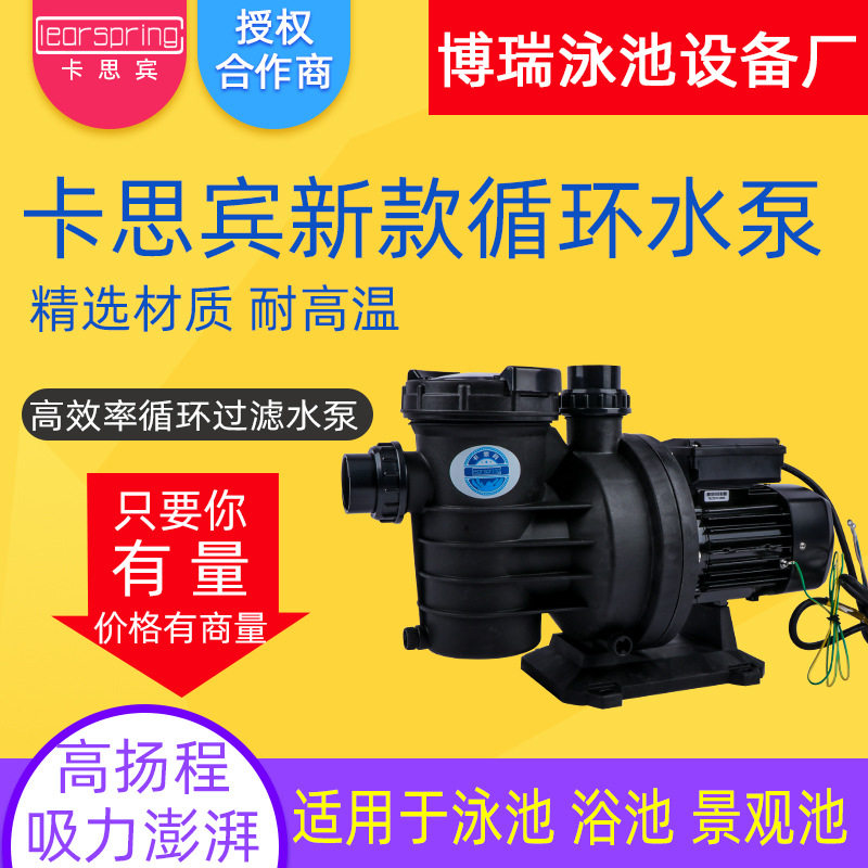 游泳池吸污机纸芯过滤清洁鱼池景观池水下吸尘器吸污器吸污设备