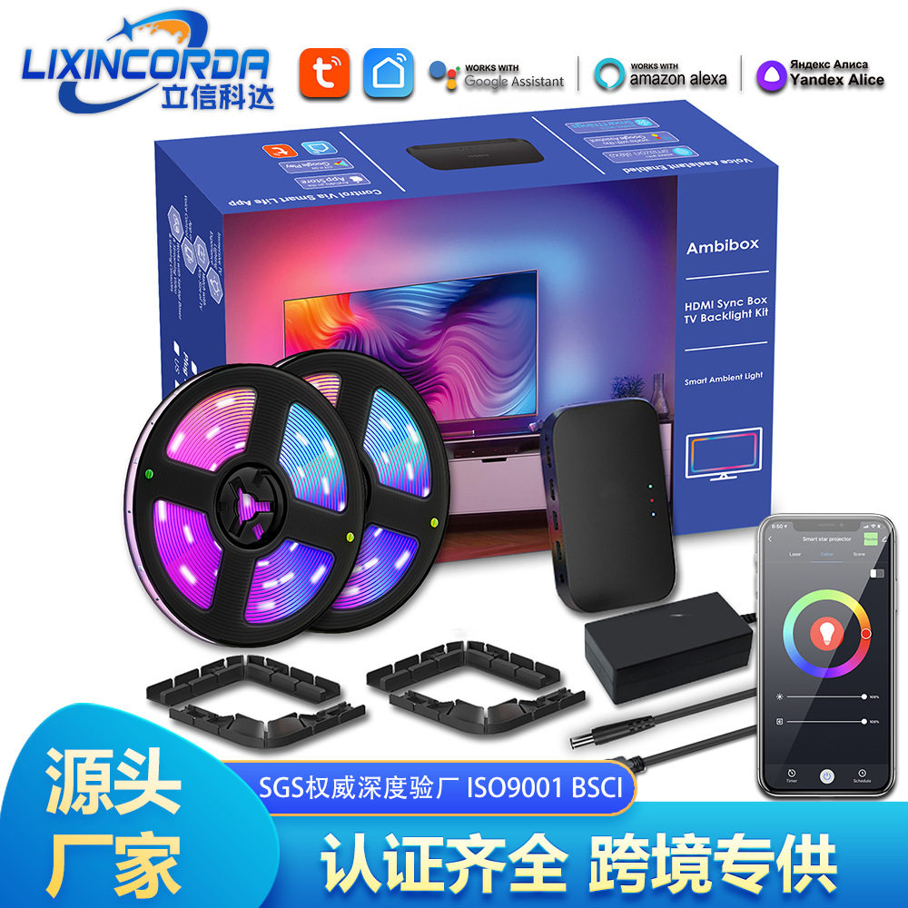 涂鸦APP同步灯带电视HDMI屏幕同步灯智能氛围灯光污染背景LED灯带