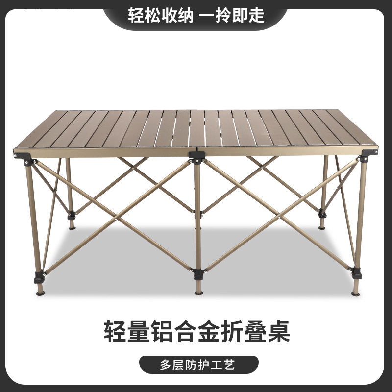 室外户外用轻量铝合金折叠配件升降便捷厂家室内折叠椅折叠桌桌子