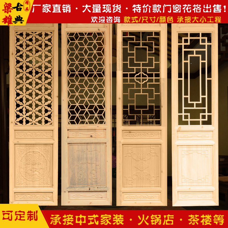 东阳新款实木双开门仿古镂空木门新中式隔断办公室木门