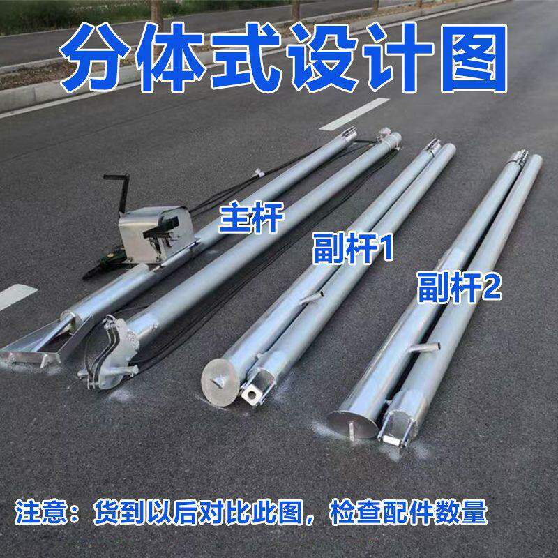 高强度加厚铝合金立杆机立三角架长杆电线杆电力起重抱杆拆卸工具