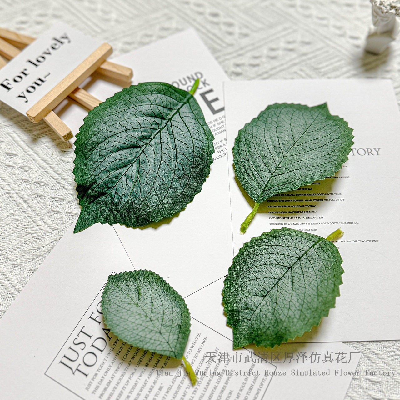 人造绣球花叶仿真单片绿色花叶秋色绢布胶布丝印假花花叶玫瑰花杆