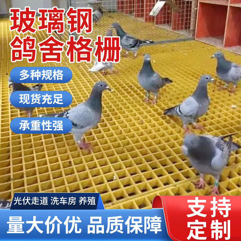 玻璃钢光伏检修平台踏板厂家直销洗车房排水地网玻璃钢格栅现货
