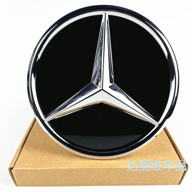 适用奔驰GLA CLA C GLC GLE GLS E级W205改装立体镜面中网大车标