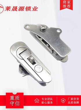 304不锈钢平面锁新型AB403-1带挂基业箱开关柜门锁自动化机械锁