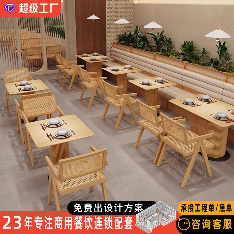 港风茶餐厅实木餐桌椅组合主题火锅店中式料理店面馆靠墙卡座沙发