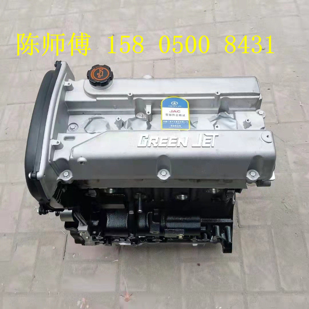 适用全新江淮瑞鹰瑞风S5 M5瑞风祥和商务车HFC4GA3-1D 2.0T发动机