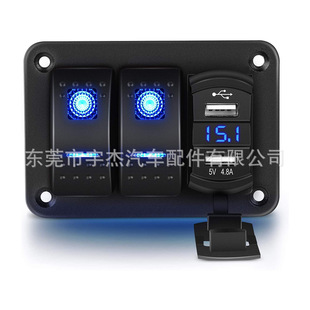汽车房车游艇3位组合船型开关 OFF车载面板开关过载保护 双蓝灯ON