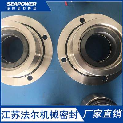 50J-TL-400江苏法尔离心泵机械密封水泵机械密封件厂家供应