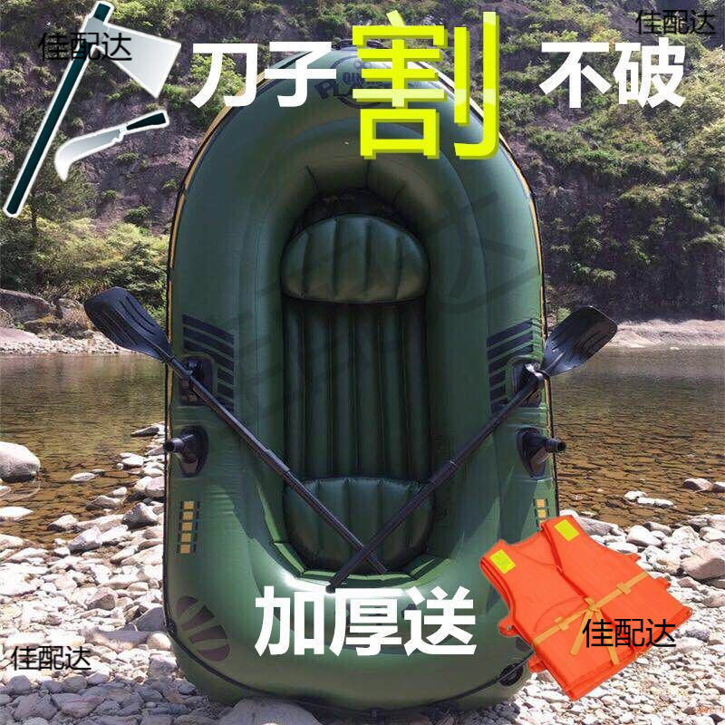 2022款渔船小型加厚塑料折叠船钓鱼船救生船单人便携车载下网矶竿
