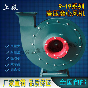 2900转 除尘风机9 4KW 4.5A 离心高压风机规格齐全