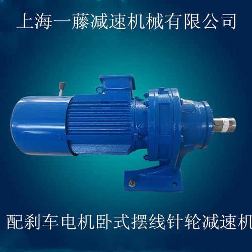 厂家现货供应WB150-WD-29-1.1KW微型摆线针轮减速机 可来图制作