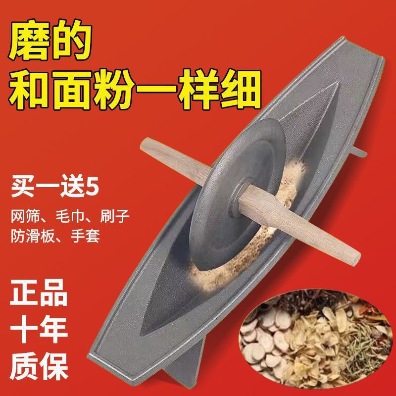 手工生铁药捻研磨器药粉碎机家铸铁老用药药捻子铁船碾子老式碾槽