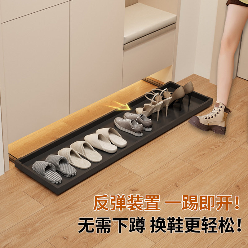 踢脚托盘鞋柜底部反弹抽拉收纳