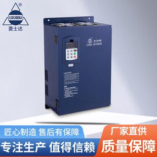 控制器风扇无极调速器菱士达国产LSD-D/F7000系列电机调速器