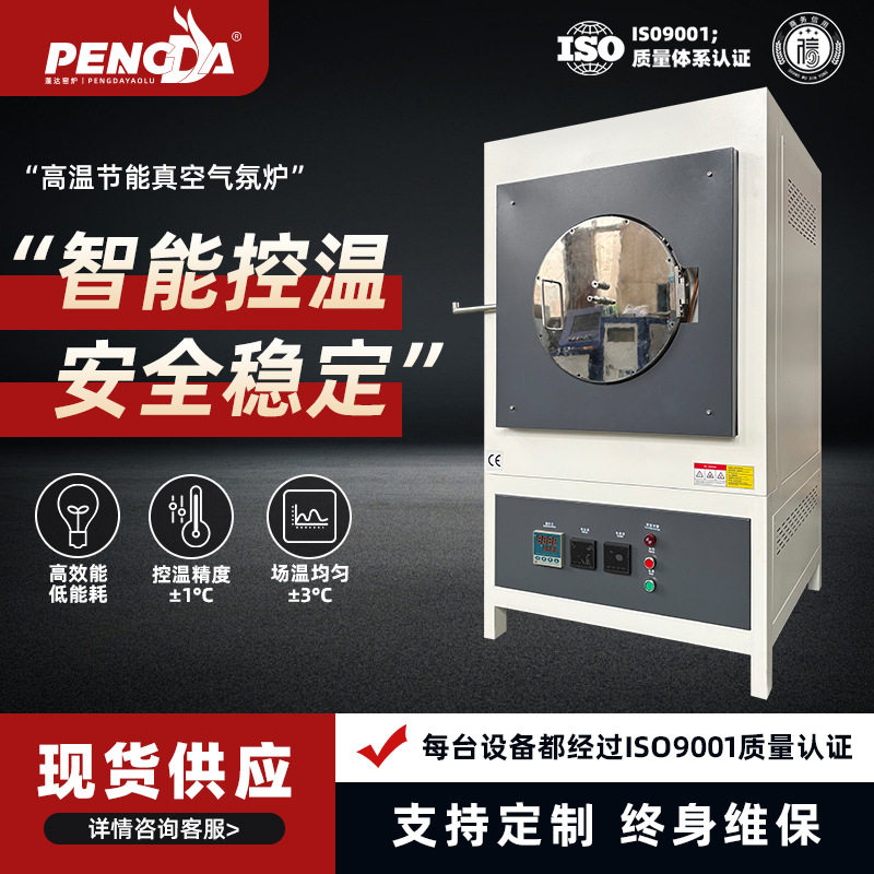 1200℃箱式气氛炉电阻丝加热