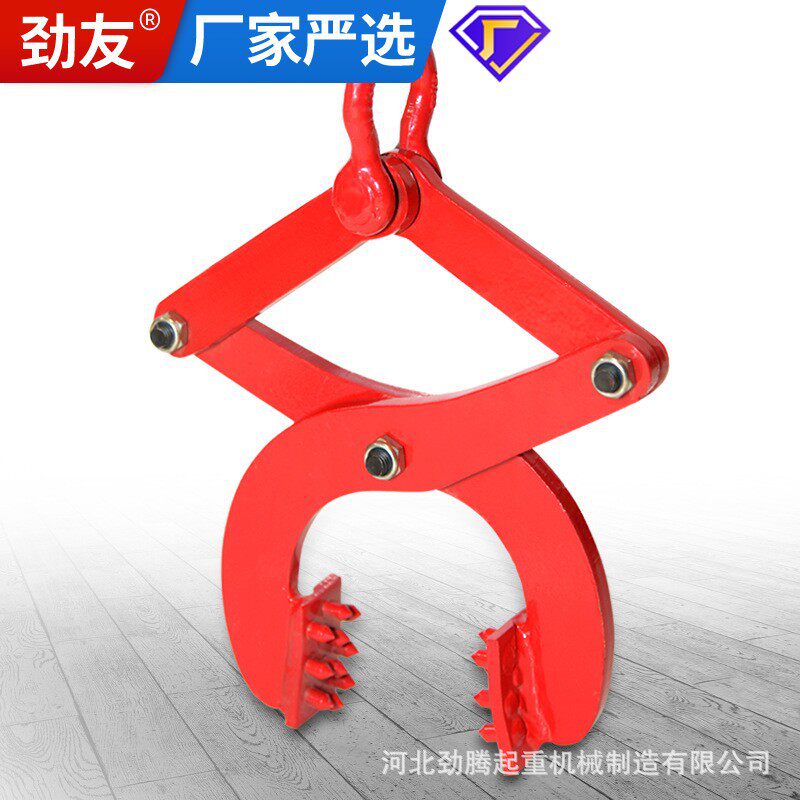 劲友栈板夹托盘夹木板夹自动夹重物1t2吨3吨5吨重型树木吊具夹具