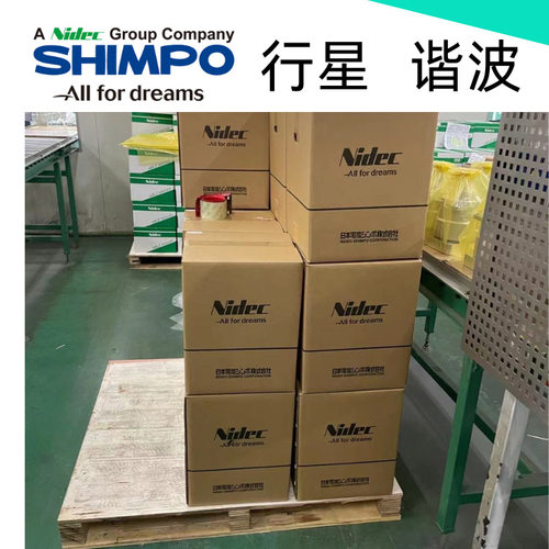 新宝行星减速机VRB-140C-40-K3