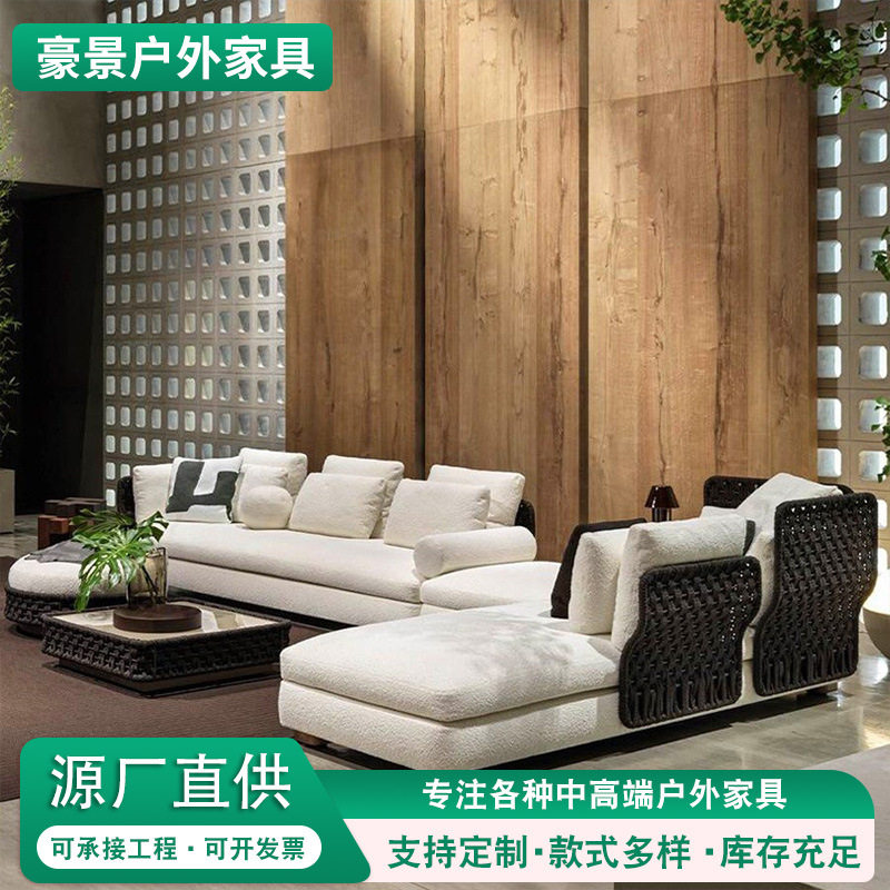 户外庭院北欧藤编躺椅沙发定制
