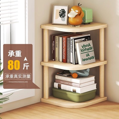 桌面置物架桌上书架实木多层文件收纳架工位办公室转角架小型架子