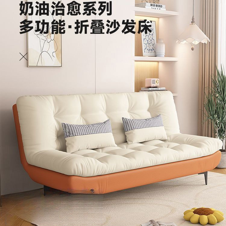 沙发床简约现代小户型沙发家用客厅折叠两用双人三四人多功能多用