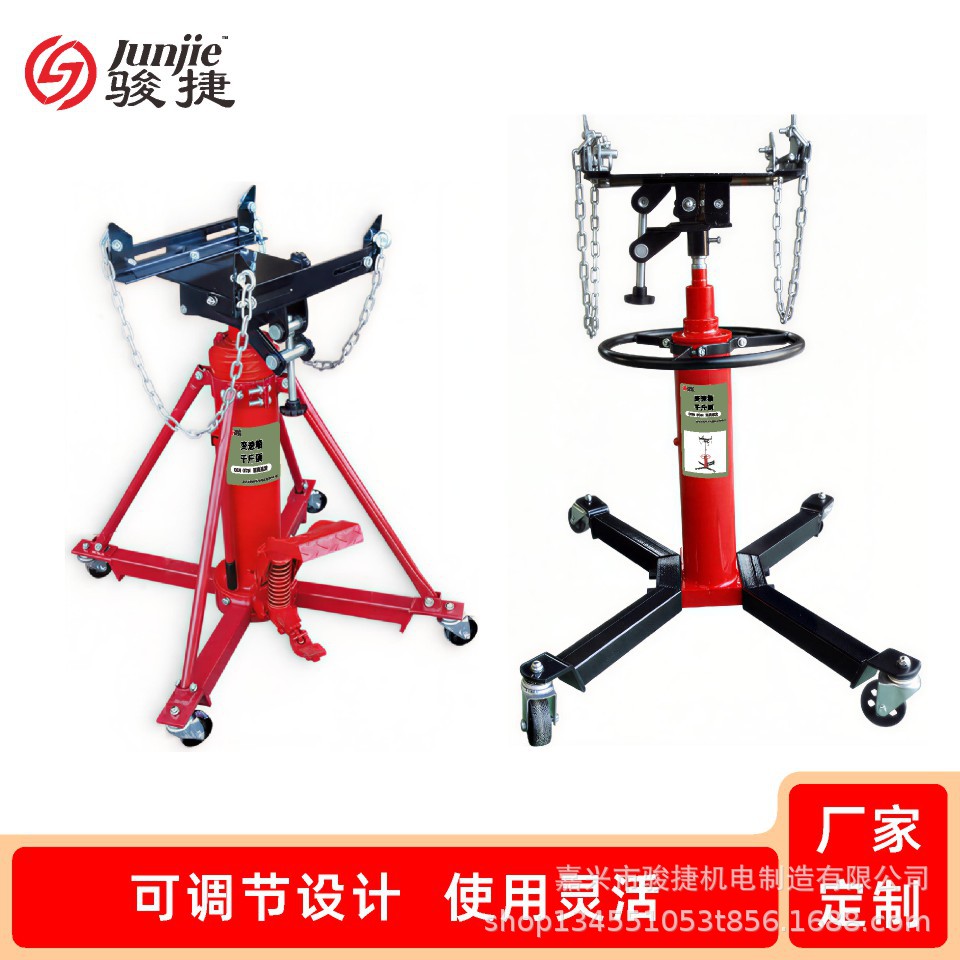 汽车维修液压工具0.5T0.6T1T汽修厂专用变速箱千斤顶厂家供应重型
