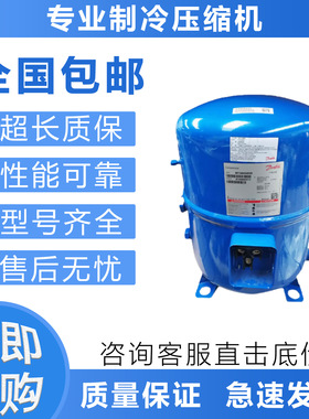 原装冷库低温制冷压缩机MT160HU4D/MT125HU4DVE/MT100HS4EVE