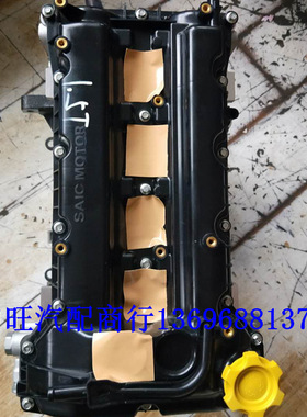 原装全新名爵MG3 5锐行GT名爵3SW ZS 1.5 15S4C 15S4U发动机