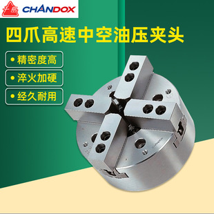 212 台湾CHANDOX千岛四爪高速中空油压夹头OPF 210 208 215 206