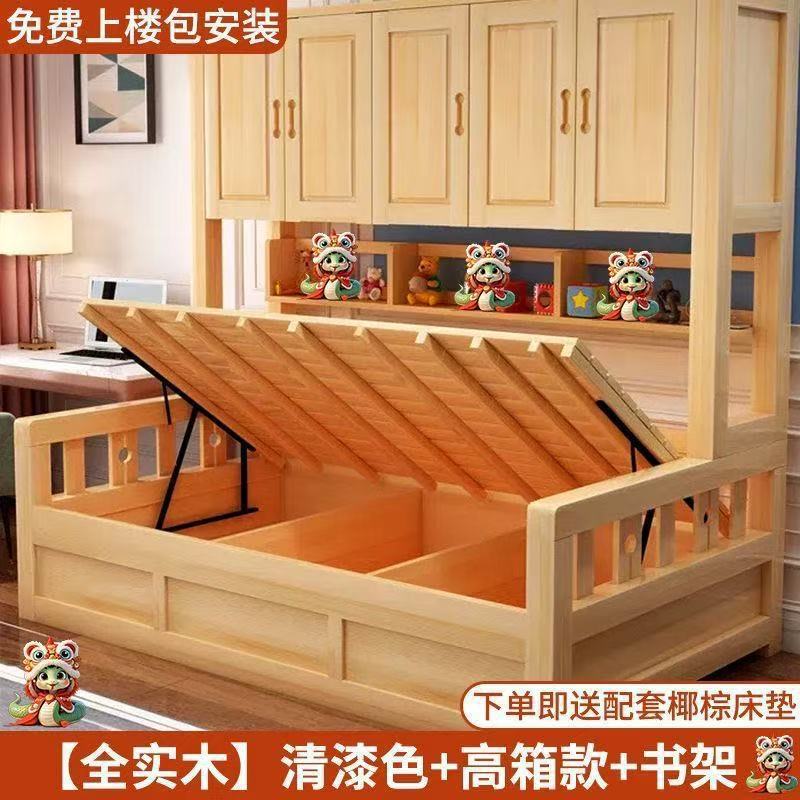 儿童衣柜榻榻米衣帽间卧室一体新款实木柜子多功能组合小户型床柜