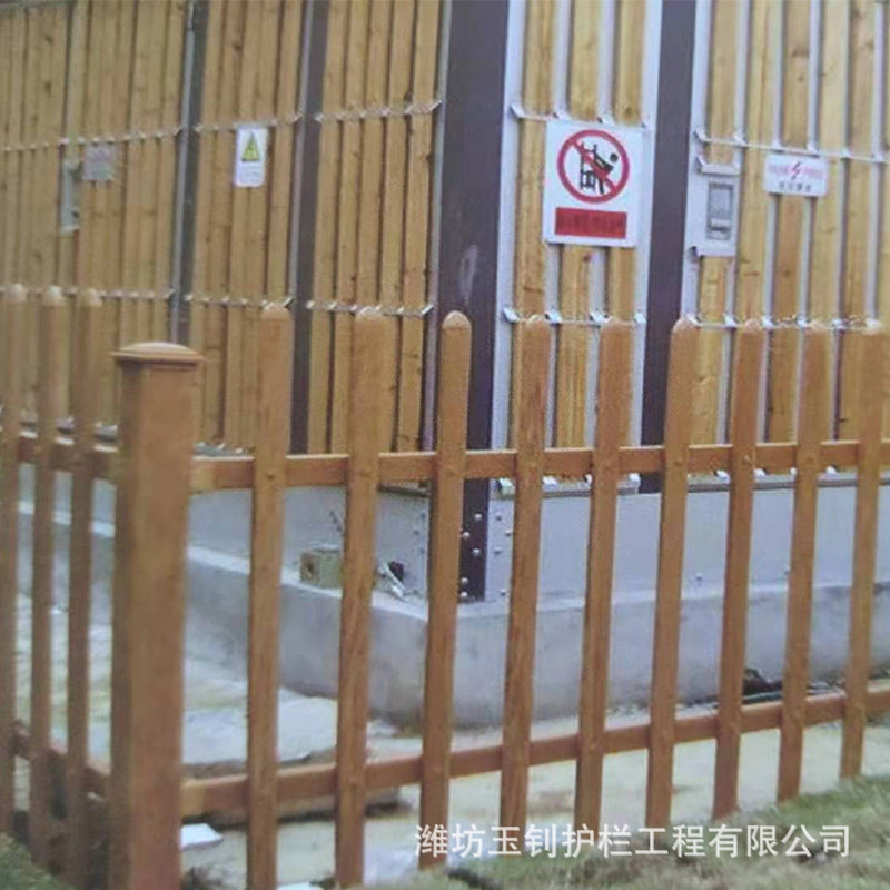 配电箱围栏电力变压器防护护栏围墙护栏PVC塑钢护栏防护栏
