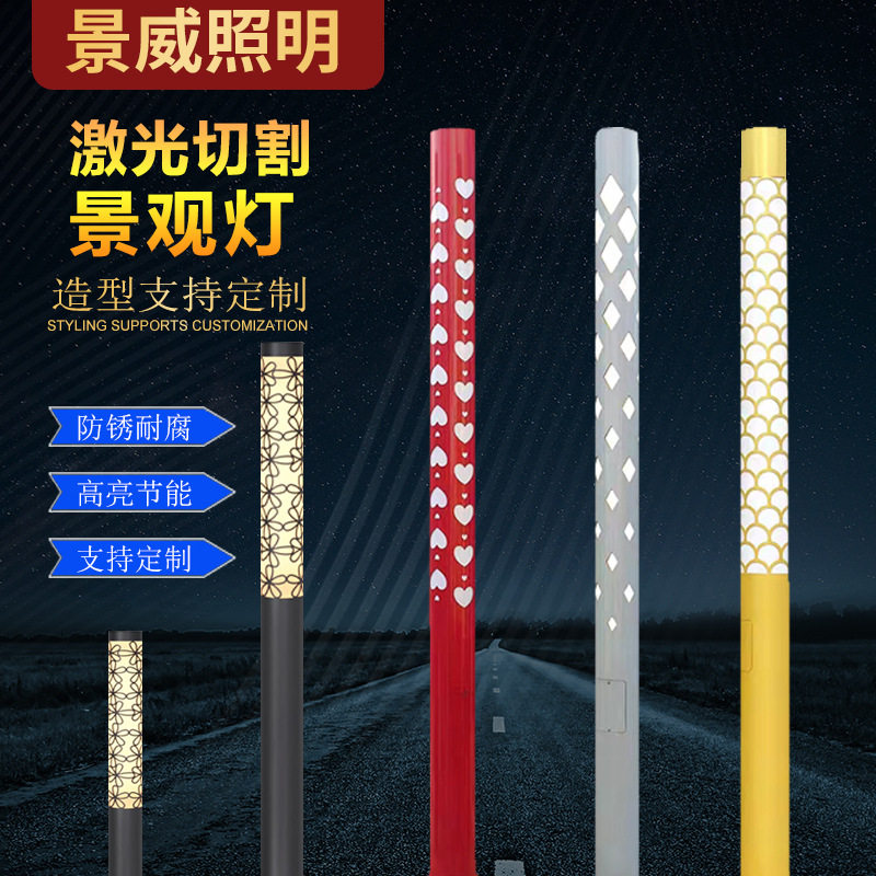 不锈钢拉丝割花户外庭院灯