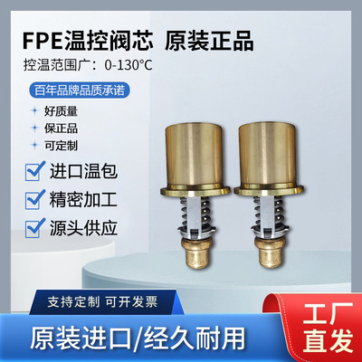 瓦锡兰Wartsila节温器262609004ZT106AMOT柴油机阀芯1096x195