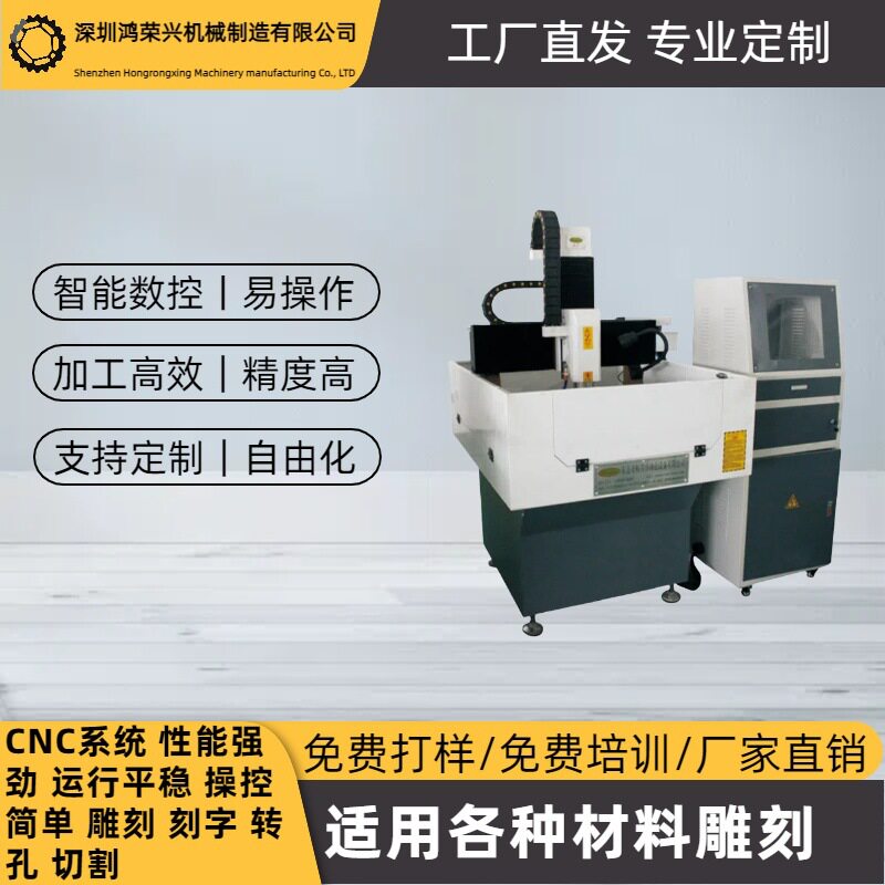 电子治具雕刻机手板铜模数控