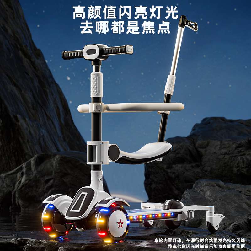 带遮阳棚坐垫滑板车儿童1-3-6-12岁小孩宝宝女踏板滑滑车三合一