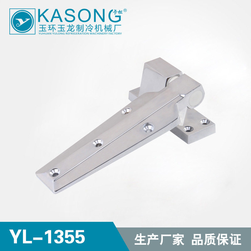 卡松冷库配件YL-1355凸门铰链 冷库升降合页 锌合金铰链 回归合页