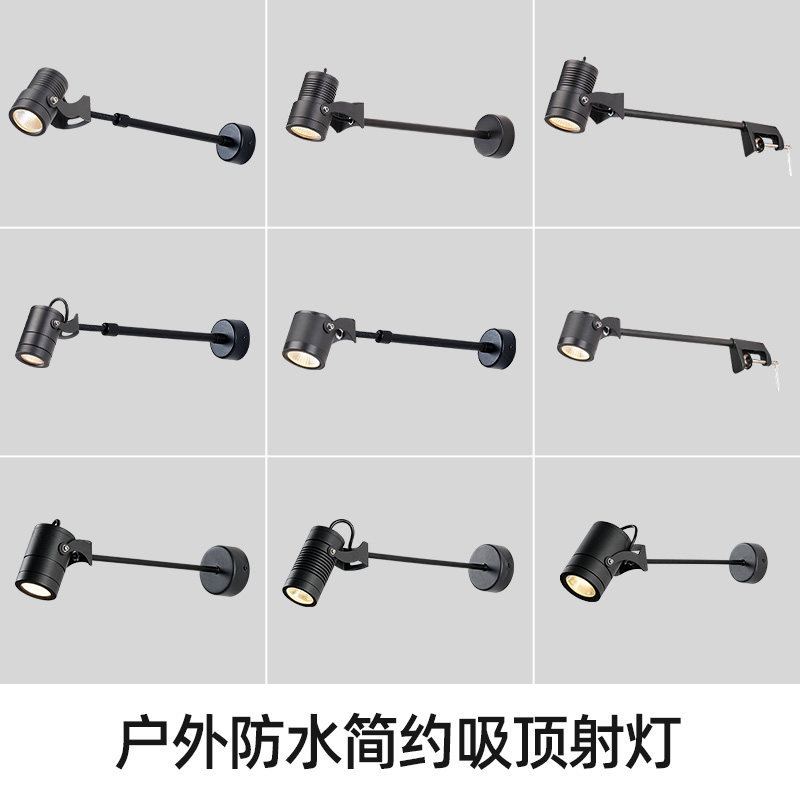 户外防水简约LED射灯壁挂式可调节角度金属庭院景观灯招牌广告灯