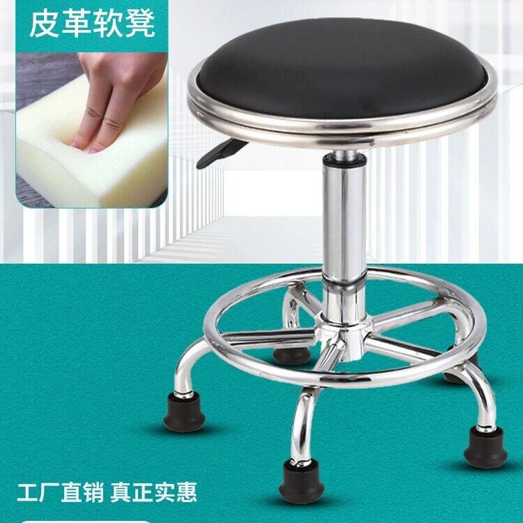 防静电凳子可旋转升降实验室圆凳家用学校车间流水线转椅吧台凳J*